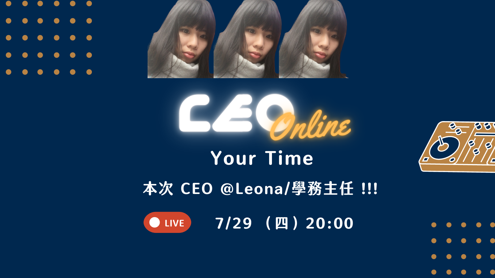 7/29 做自己生命的 CEO | Your Time!課程封面